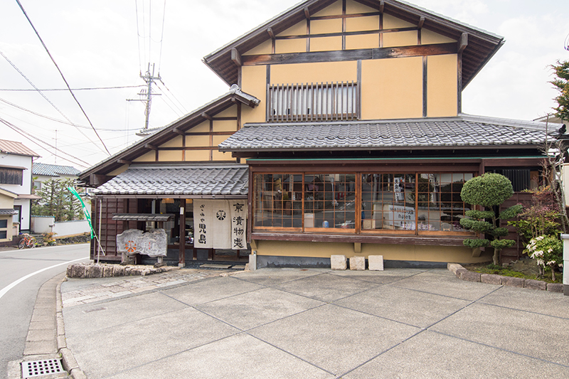 京漬物児島詩仙堂店