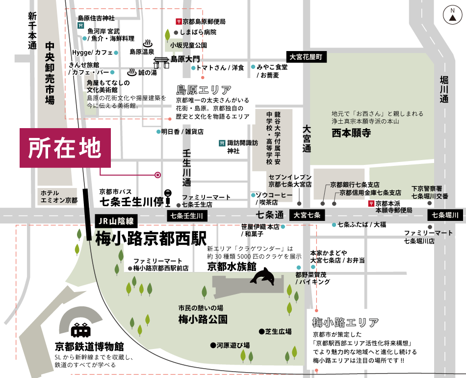 周辺地図