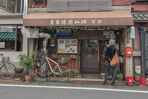 自家焙煎珈琲ガロの写真_暮らしを紡ぐ車庫付き京町家