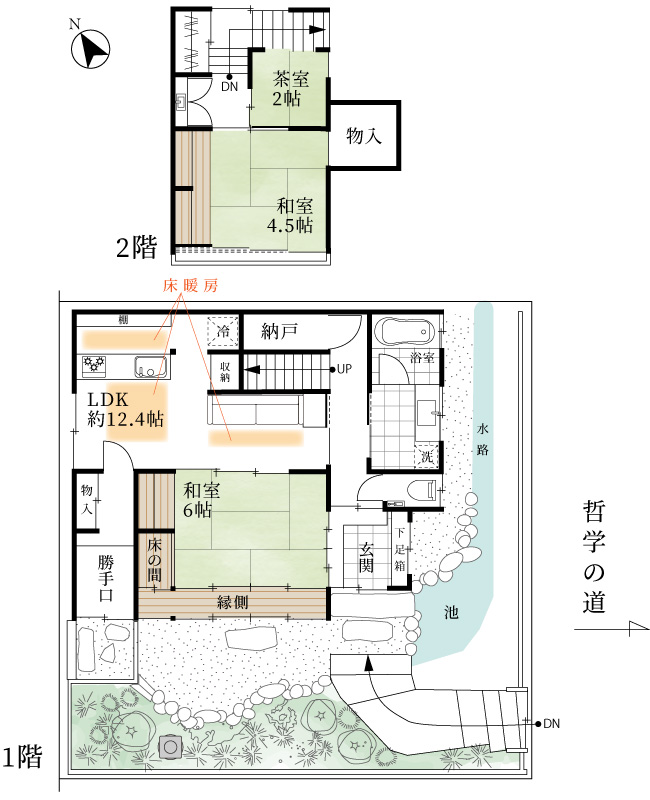 若王子町間取