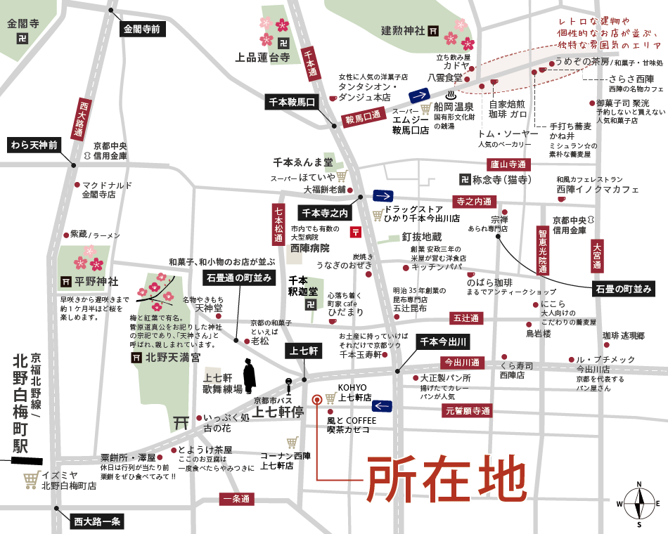 周辺地図