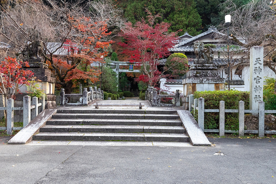 北白川天神宮