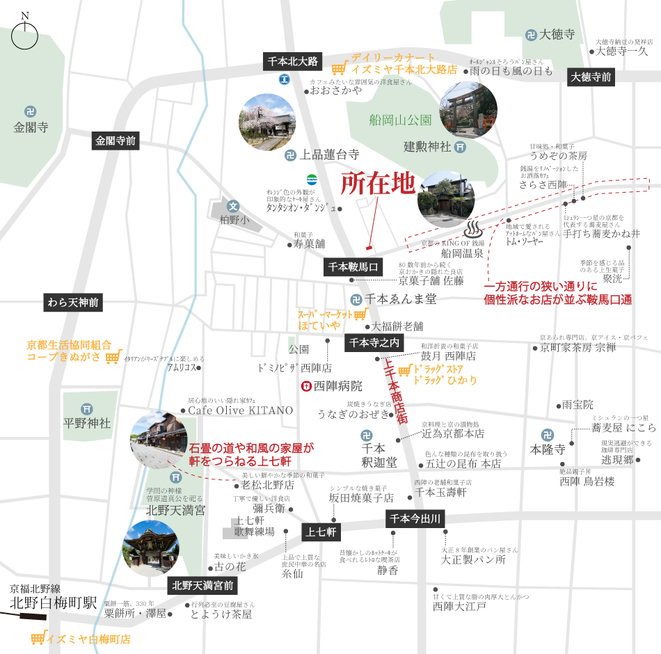 京都市右京区周辺地図